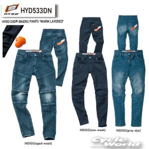 バイクウェア・装備 HYOD HYD537D D3O BIKERS ZIP VENT ヒョウドウ HYD537DN HYOD D3O BIKERS ZIP VENT : 京都MC ヤフー