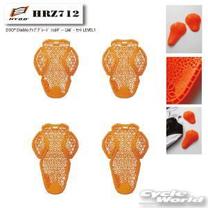正規品〔HYOD〕 HYZ901 D3O ニープロテクター（オプション） 膝 デニム