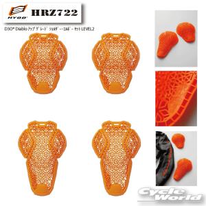 正規品〔HYOD〕 《HRZ911C》 HYOD D3O UCHIMIZU AIR CHEST PROTECTOR