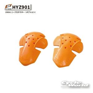 正規品〔HYOD〕 HYZ901 D3O ニープロテクター（オプション） 膝 デニム
