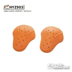 正規品〔HYOD〕 HYZ901 D3O ニープロテクター（オプション） 膝 デニム