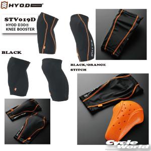 良品★ HYOD デニム　32　D3O 膝プロテクター付き　ヒョウドウ 正規品〔HYOD〕 HYZ901 D3O ニープロテクター（オプション） 膝 デニム