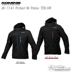 コミネ JK-114 プロテクトメッシュパーカ-テン KOMINE 07-114 バイク