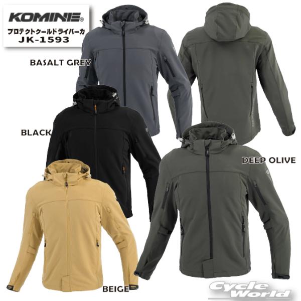 *正規品〔KOMINE〕 JK-1593 プロテクトクールドライパーカ 春夏 伸縮 通気 撥水 プロ...