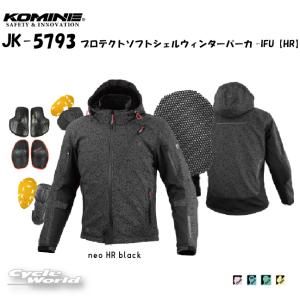 コミネ JK-5793 プロテクト ソフトシェル ウィンターパーカ-IFU <HR