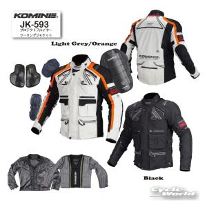 KOMINE コミネ JK-127 プロテクトフルメッシュジャケット コミネ公式】JK-127 プロテクトハーフメッシュジャケット