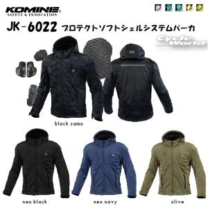 コミネ（Komine） ジャケット JK-5892 プロテクトウインターパーカ