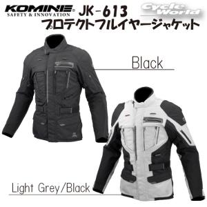 コミネ（Komine） JK-574 フルイヤーツーリングジャケット-ラーマ2 04