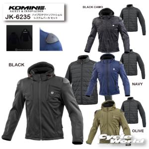 KOMINE コミネ　プロテクトソフトシェルパーカー　バイク　ジャケット　黒　M 07-5793/ネオHRBK/WL JK-5793 プロテクトソフトシェルウィンター