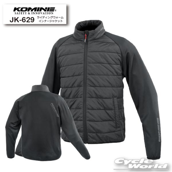 *☆送料無料 正規品〔KOMINE〕 JK-629 ライディングウォームインナージャケット 秋冬 防...