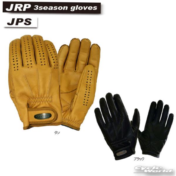☆☆【JRP】 JPS　3シーズン　ショート　グローブ　ジェーアールピージェイアールピー　耐水加工　...