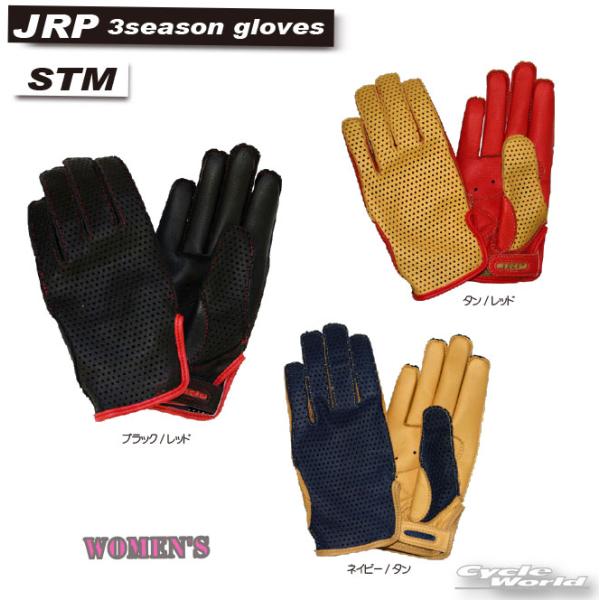 ☆【JRP】 STM　メッシュ　サマーグローブ　レディースジェーアールピー　ジェイアールピー　耐水加...