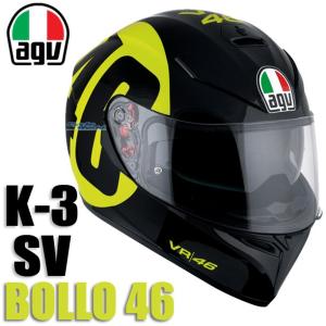AGV K3SV サンバイザー機能 ロッシレプリカFIVE CONTINENTS