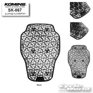 コミネ（Komine） プロテクター SK-867 エニグマG2バックプロテクター