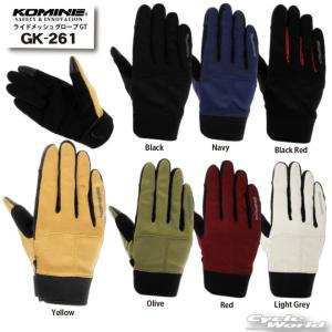 《ネコポス対応》正規品〔KOMINE〕 GK-261 ライドメッシュグローブ GT 人工皮革 シンプル スマホ対応 春夏 コミネ 【バイク用品】｜サイクルワールド