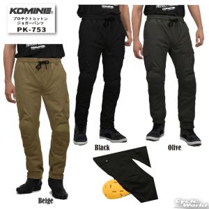 コミネ（Komine） PK-758 エニグマライト クールドライカーゴパンツ