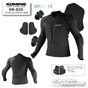 正規品〔HYOD〕STJ424D ST-X THE MESH D3O PROTECT JAC〔ALTIS
