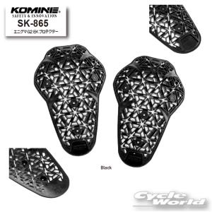 コミネ（Komine） プロテクター SK-689 インナーチェストガード SF