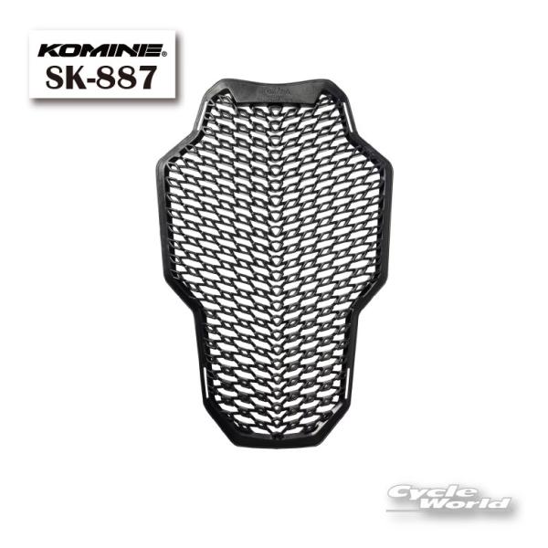 正規品〔KOMINE〕 SK-887 エニグマG3バックプロテクター 背中 脊椎 プロテクター バイ...
