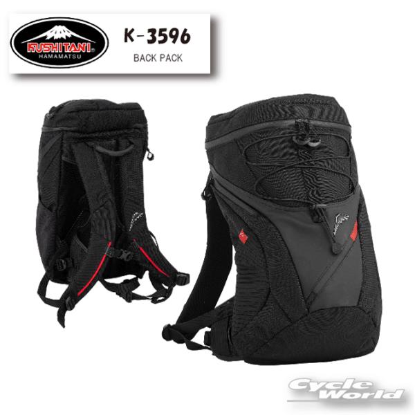 正規品〔KUSHITANI〕 K-3596 バックパック 容量：18L メッシュ レインカバー付 ツ...