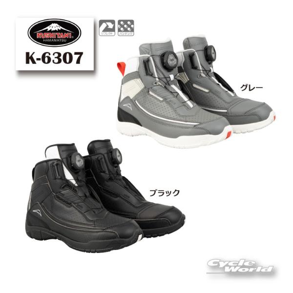 ☆【KUSHITANI】K-6307 FLOW SHOES フローシューズ バイクシューズ レザー ...