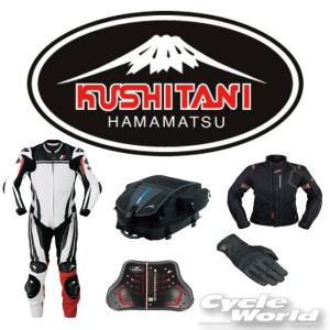 TSR×グリーディー Mサイズ GNST-051 プロテクションメッシュジャケット