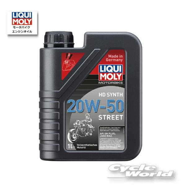 ☆【LIQUIMOLY】20858 Motorbike HD　Synth 《20W-50》Stree...