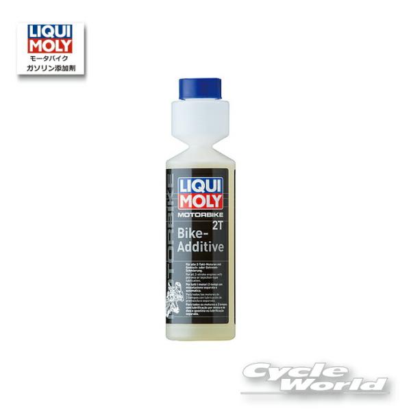 【LIQUIMOLY】20859 Motorbike 2T Bike-Additive［250ml］...