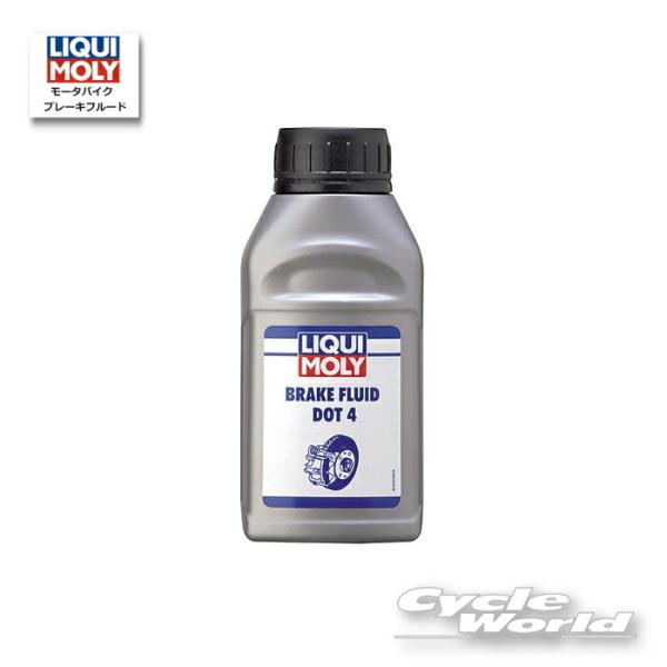 ☆●【LIQUIMOLY】Brake Fluid DOT 4［250ml］【20866】　ブレーキフ...