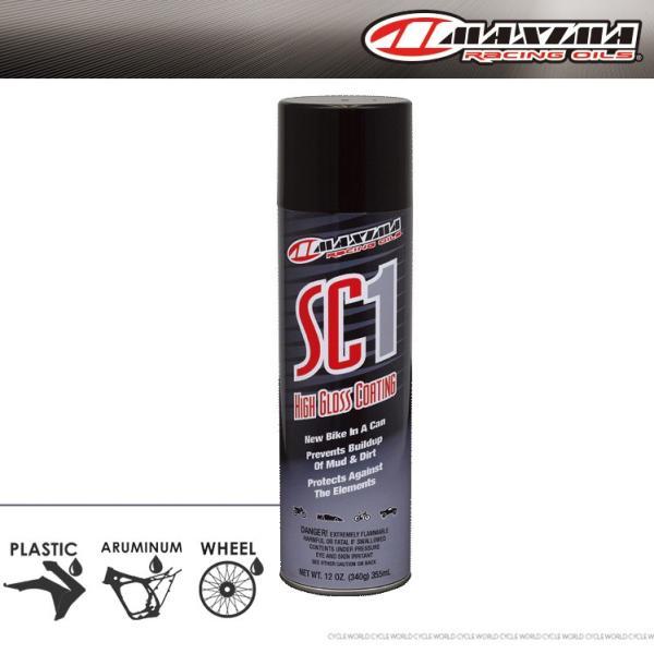 〔MAXIMA〕MX51-78920 SC1 シリコンディテイラー 17.2oz（508ml）エスシ...