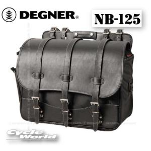 正規品〔DEGNER〕 NB-125 ナイロンサドルバッグ 正規品 NYLON SADDLEBAG ...