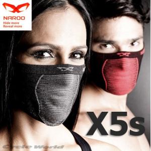 〔Naroo Mask〕X5s 高機能フィルターマスク 正規品 ナルーマスク 花粉 粉塵 防止 紫外線 UVカット｜cycle-world