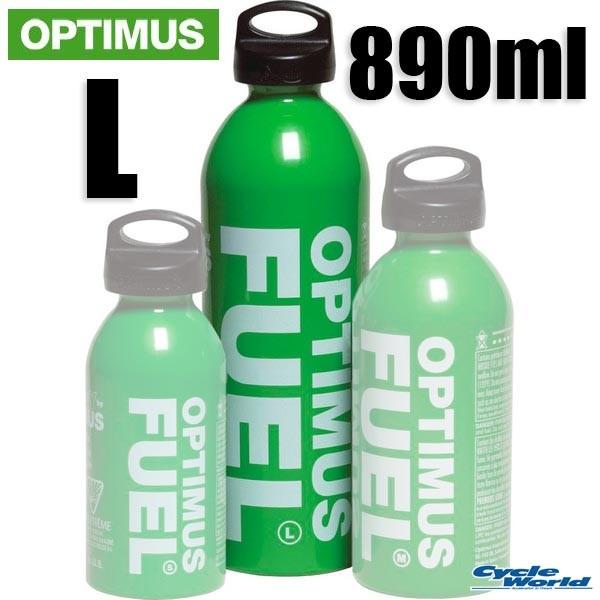 【OPTIMUS】チャイルドセーフ フューエルボトル《Lサイズ：890ml》 ガソリン 燃料 携帯 ...