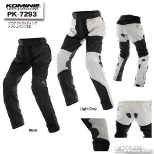 ー*様 コミネPK-7433 プロテクトライディングメッシュパンツ 　S コミネ メッシュパンツ PK-743 プロテクトライディングメッシュ