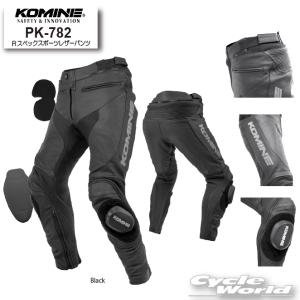 コミネ 正規品〔KOMINE〕 PK-780 《M〜3XL》 <ブラック コミネ 正規品〔KOMINE〕 PK-780 《M〜3XL》 <ブラック