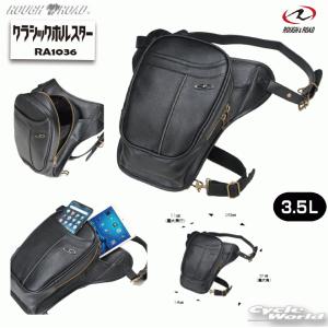 正規品〔ROUGH＆ROAD〕 RA1036 クラシックホルスター ＜容量：3.5L＞ ホルスターバッグ ウエストバッグ ブラック ウエストポーチ ラフ＆ロード 【バイク用品】｜cycle-world