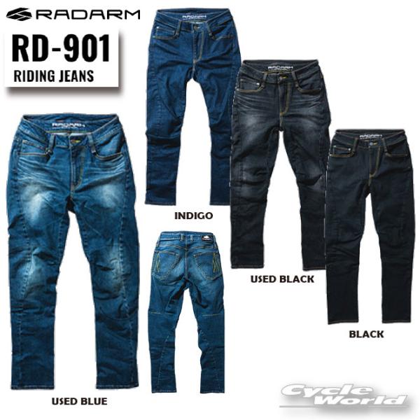 正規品〔RADARM〕 RD-901 RIDING JEANS ライディングジーンズ 膝プロテクター...