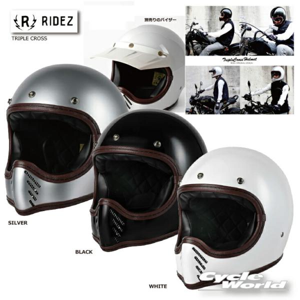☆正規品〔RIDEZ〕 RIDEZ TRIPLE CROSS トリプルクロス フルフェイスヘルメット...