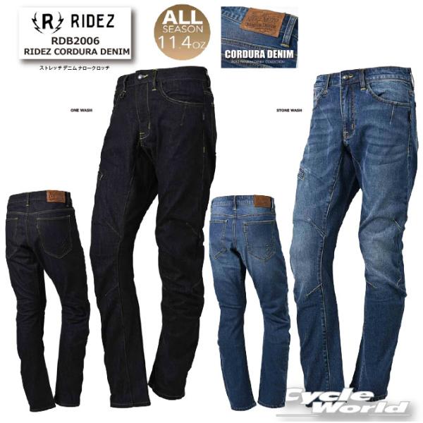 ☆【RIDEZ】RDB2006　RIDEZ 11.4oz RIDEZ CORDURA DENIM バ...
