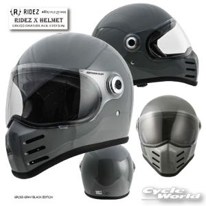 正規品〔RIDEZ〕 RIDEZ X HELMET 《GROSS GRAY/BLACK EDITION》 フルフェイス ヘルメット ネオクラシック ネオレトロ 単色 ソリッド ライズ 【バイク用品】