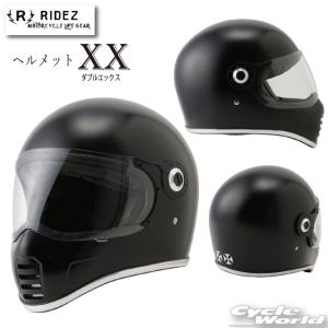 ライズ XX（ダブルエックス） ヘルメット マットブラック Lサイズ（59 