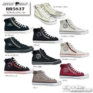☆正規品〔ROUGH&ROAD〕 RR5837 ...の商品画像