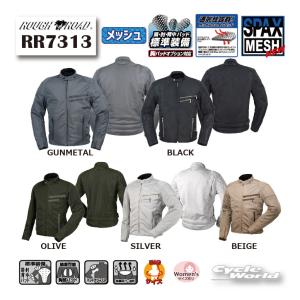 ☆正規品〔ROUGH＆ROAD〕 RR7313 ライディングZIPメッシュジャケット 春夏 プロテクター付き 街乗り ツーリング ラフ＆ロード 【バイク用品】