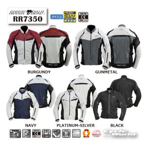 ☆【ROUGH&ROAD】RR7350 ジェットエアメッシュジャケットFP 春夏ジャケット ラフ＆ロード メンズ レディース ラフアンドロード 【バイク用品】