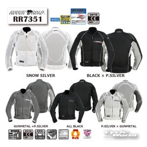 ☆正規品〔ROUGH＆ROAD〕 RR7351 ダイレクトエアメッシュジャケットFP 春夏 プロテクター付き 街乗り ツーリング ラフ＆ロード 【バイク用品】｜サイクルワールド