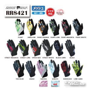 《ネコポス対応》〔ROUGH＆ROAD〕《NEW COLOR》RR8421 ライディングメッシュグローブ スマホ対応 牛革 レザー 吸汗速乾 春夏 メンズ ラフ＆ロード【バイク用品】