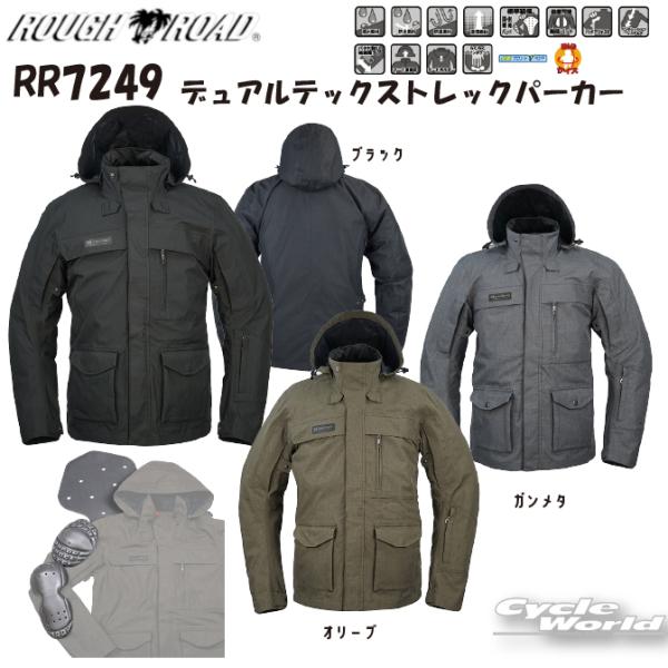 新色追加 正規品〔ROUGH＆ROAD〕 RR7249 デュアルテックストレックパーカー 防風 防水...