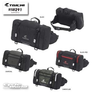 RS Taichi RS タイチ ヒップバッグ カモフラージュ RSB268 楽天市場】RSタイチ RSB268 ヒップバッグ(L) ブラック 10L