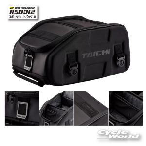 cycle-world_rsb312-202004-07