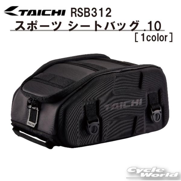 ☆送料無料 正規品〔RSタイチ〕 RSB312 スポーツ シートバッグ.10 10L ツーリング ベ...